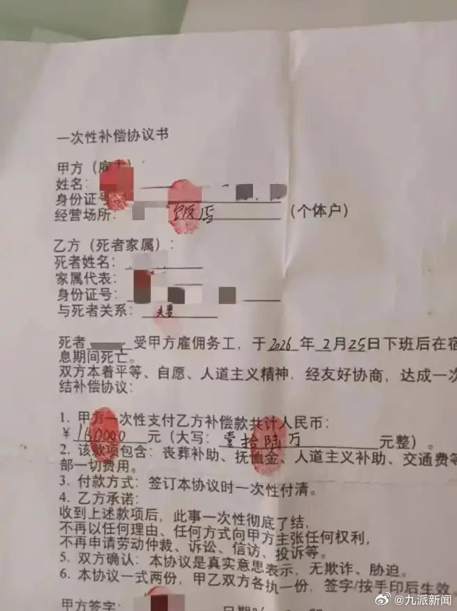 ��ʦ�ϰ�11�����������겹��16��