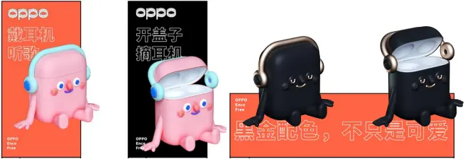 OPPO × 站酷耳机套设计大赛落幕，创意作品层出不穷-耳机设计素材图片