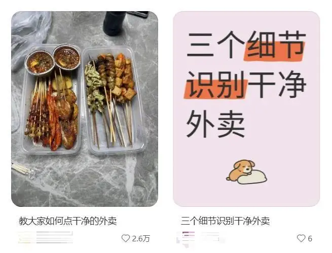 砸10亿买菜谱,刘强东要硬刚幽灵外卖