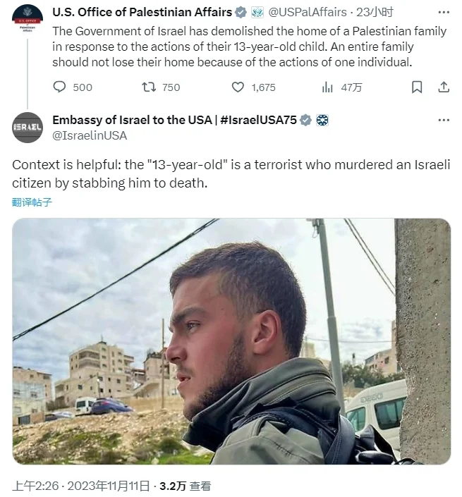 截图自以色列驻美国大使馆官方社交媒体X（原推特）账号