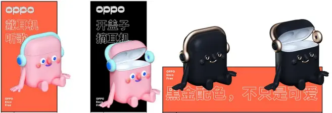 OPPO × 站酷耳机套设计大赛落幕，创意作品层出不穷-耳机设计素材图片