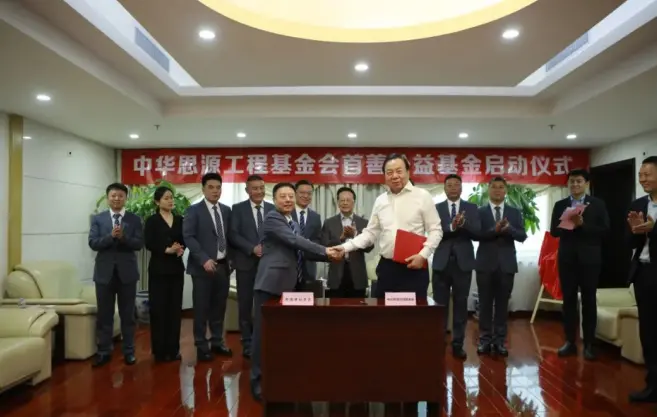 李晓林秘书长与田继成主任签署合作协议