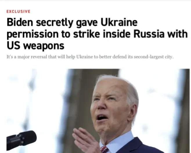拜登近期批准乌克兰使用美制武器打击俄罗斯境内目标