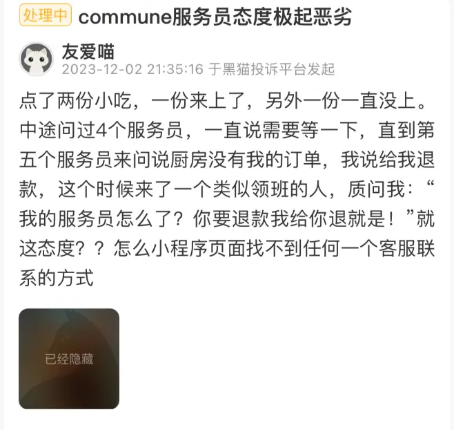 中产热捧的“漂亮饭”，一年狂收10亿_https://www.izongheng.net_健康_第6张