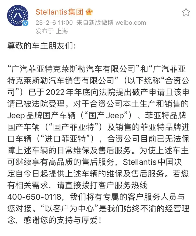 车厂突然破产，几十万车主有点慌！修车找配件要全国找，有人折腾几个月-汽车厂倒闭了售后怎么办