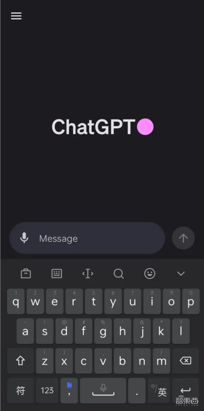 智东西|深度体验安卓版ChatGPT：与智能语音助手的互补关系