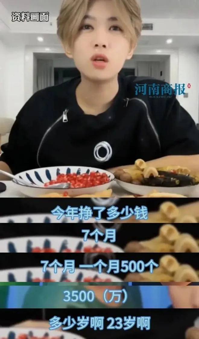 26.9亿天价索赔，网红鹿哈崩了_https://www.izongheng.net_快讯_第3张