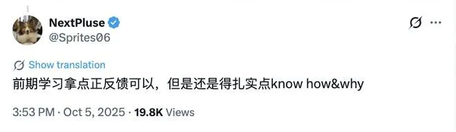 第一批被ChatGPT“喂大”的大学生毕业了