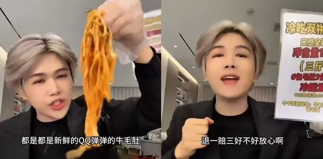 26.9亿天价索赔，网红鹿哈崩了_https://www.izongheng.net_快讯_第2张