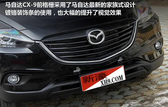 2020款马自达CX-9将迎首售，新濠天地官网照旧海外尝鲜-新一代马自达cx9售价