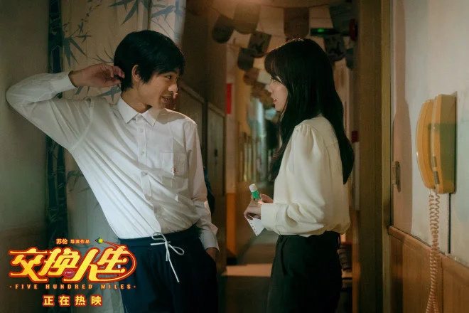 《交换人生》热映 雷佳音追爱张小斐!