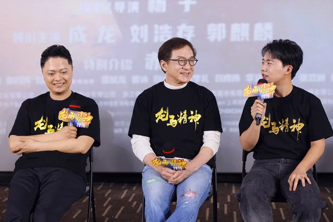 《龙马精神》首映礼！成龙回首从影60年