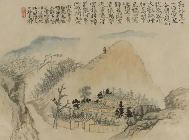 《江南八景》册页之“雨花台” 