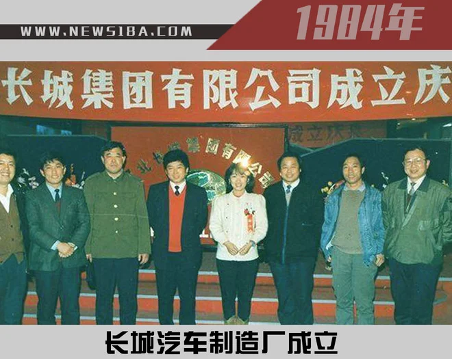 魏建军与长城汽车三十年的“必修课”-长城魏建军内部讲话