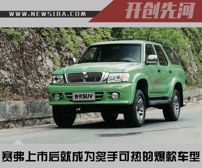 魏建军与长城汽车三十年的“必修课”-长城魏建军内部讲话