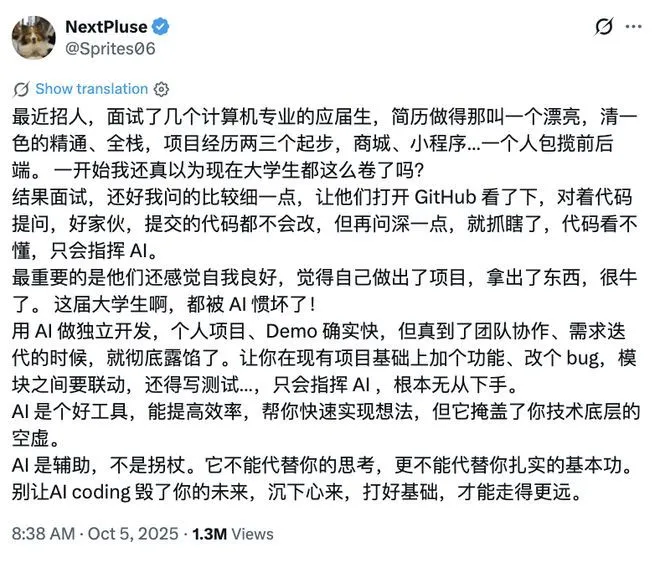 第一批被ChatGPT“喂大”的大学生毕业了