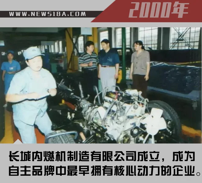 魏建军与长城汽车三十年的“必修课”-长城魏建军内部讲话