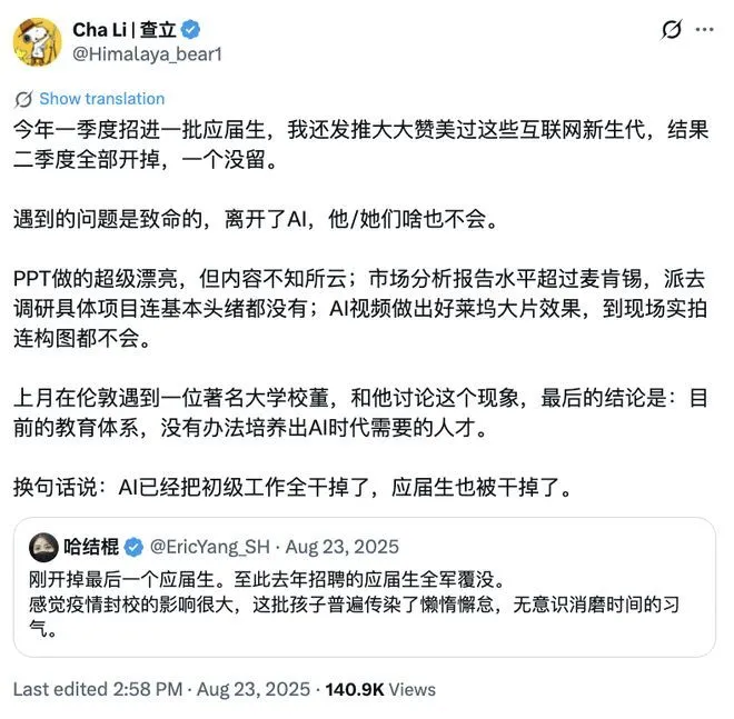 第一批被ChatGPT“喂大”的大学生毕业了