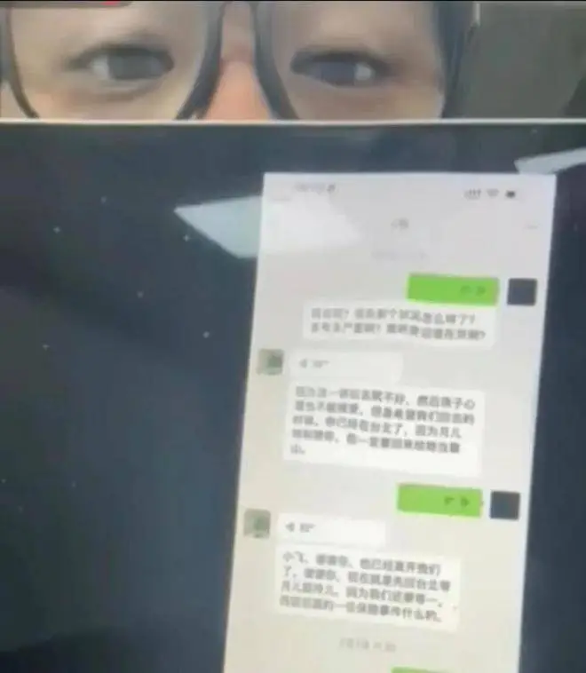 曝S妈私下求汪小菲返台当“女儿靠山”，转头却向媒体泄露航班