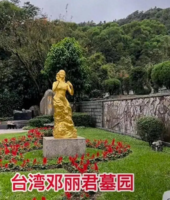 大S的墓地已定下，与邓丽君埋在一个地方，大S能否安息存疑