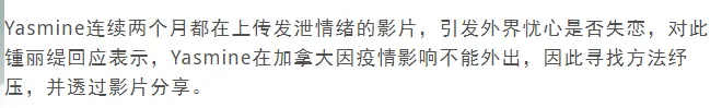 没想到（恶搞前男友怀孕）恶搞前男友怀孕 第13张