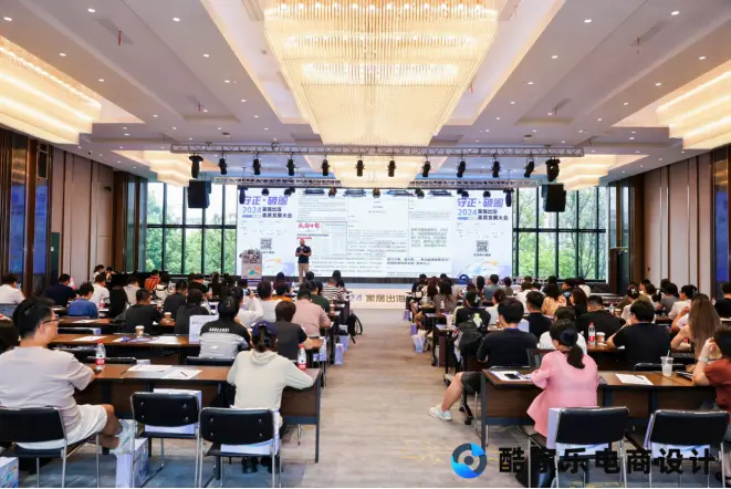 酷家乐联合亚马逊、WAYFAIR等 为家居出海提供解决方案