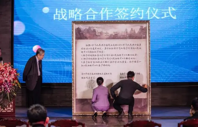 宜春宜阳新区宣告联手椰子游戏共同打击传奇私服、合法化传奇市场