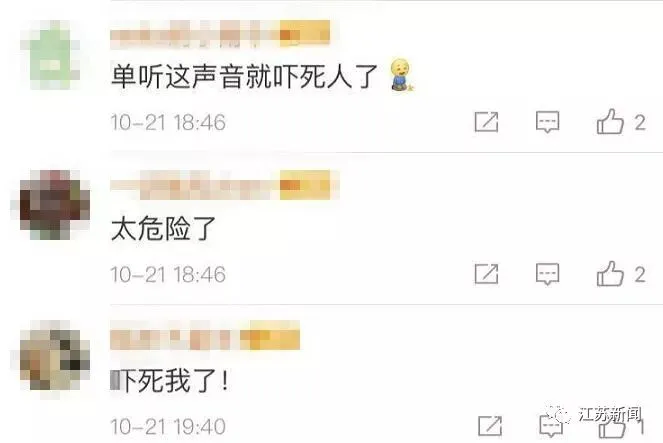 吓人专用视频 15秒（吓人专用视频10秒） 第4张