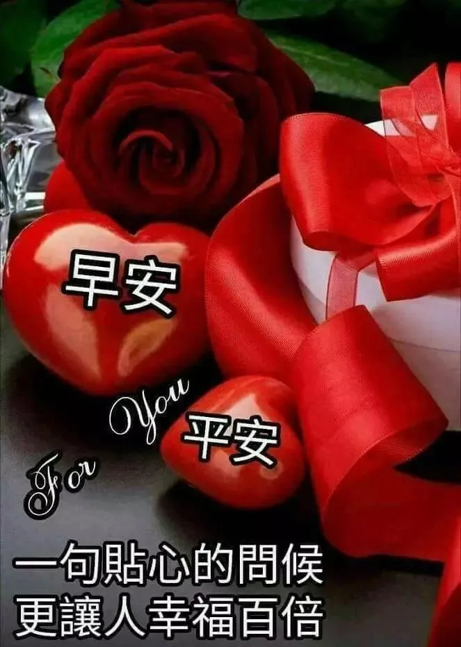 2019最新版漂亮早上好动态美图表情，朋友圈早上问候大家阳光暖心祝福语-早晨好动态图片大全 早上好问候语动态图