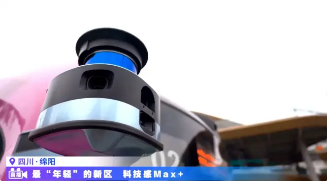 声通科技深化智能网联车布局，L4级自动驾驶技术赋能智慧出行