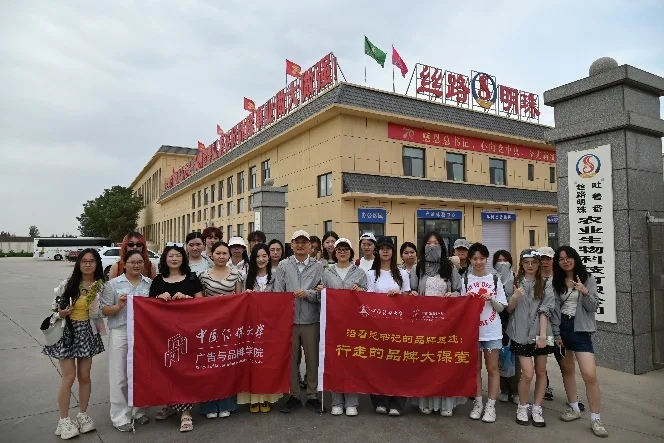 图 2 实践团在新城西门村开展果业品牌调研