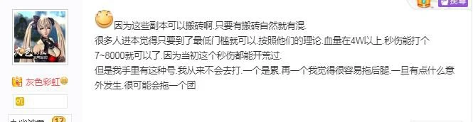 大型网游挂机党无事，全团输出第一反而被喷？发生了什么-网络挂机游戏排行