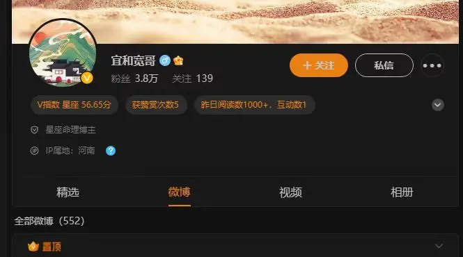 非法盈利两百多万！安徽一网红被抓-安徽网红排行榜抖音2021