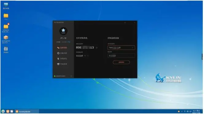 国产系统百家争鸣，1:1换皮Win11可还行？