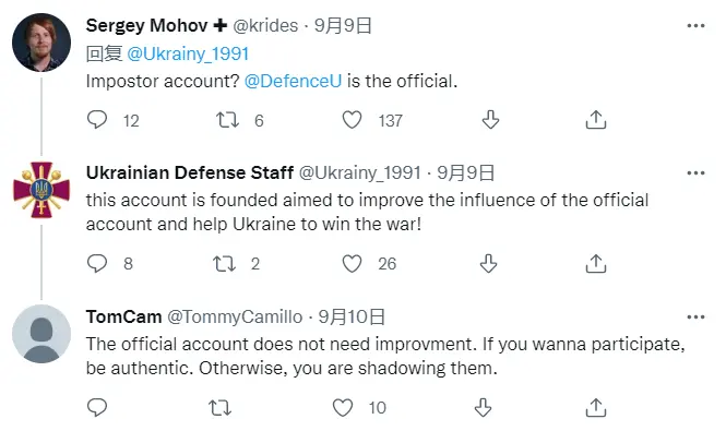 “Ukrainian Defense Staff”回应推特网友“Sergey Mohov +”质疑。