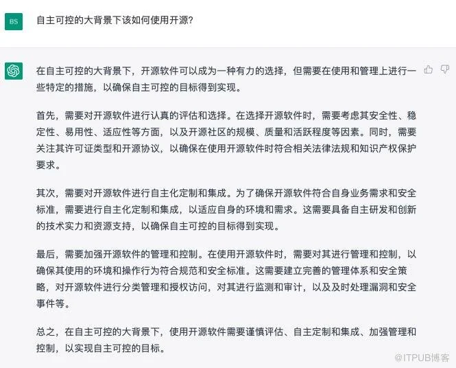 ChatGPT如何看待国产数据库的自主可控？开源≠全部，真相何在？