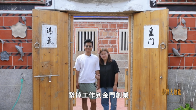 凤凰网《旅途》|缅北“杀猪盘屠夫”揭秘“杀猪”细节