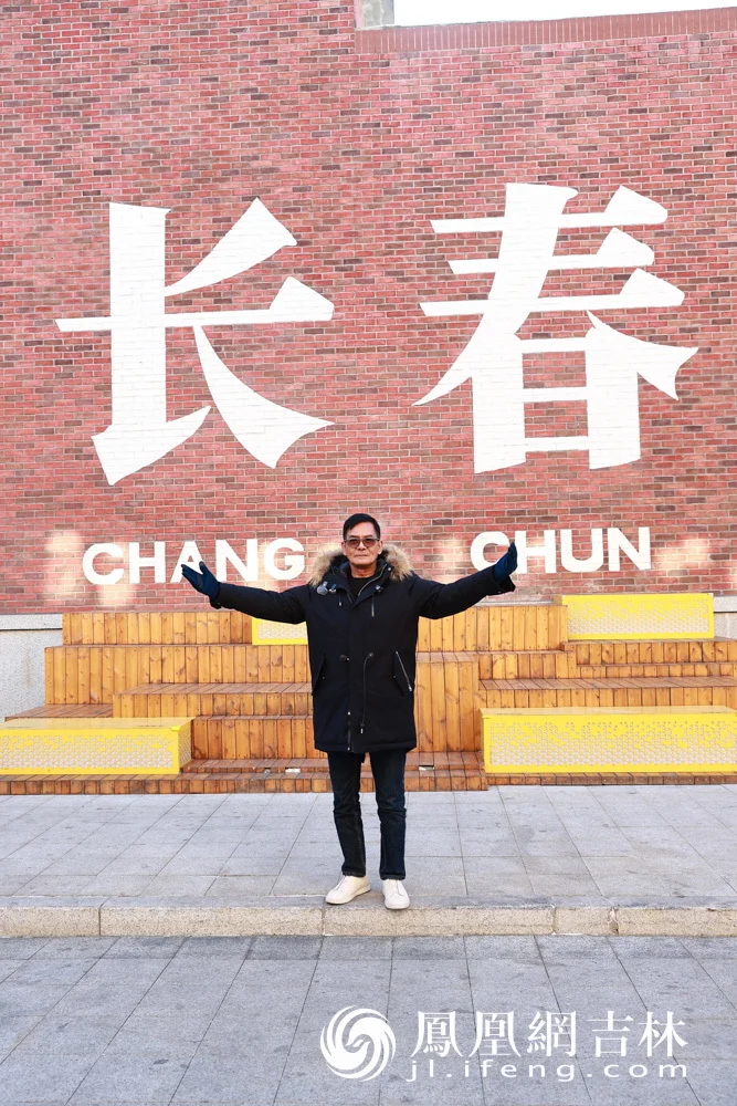 凤凰全记录:跟着李国麟一起打卡长春