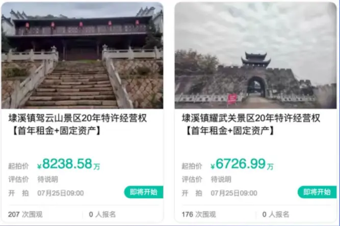 乐山大佛卖了17亿？最新回应来了……-乐山大佛又闭眼了吗?