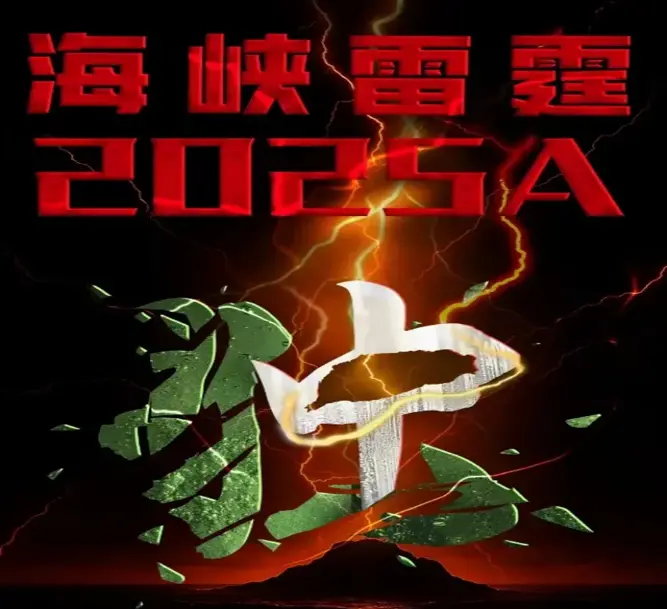 赖清德对两岸统一的态度变了吗？