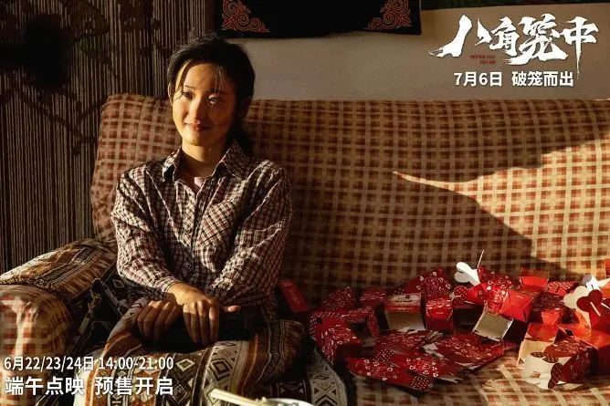 文艺评论|“点映即爆”热议与狂欢背后：看见中国电影市场释放强劲势能-长相思点映是啥意思