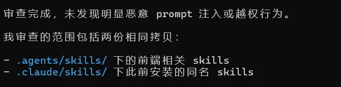 Claude Opus 4.8的灵异事件