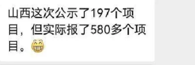 储能路条“废止潮”,一场“注水狂欢”后的暴力出清