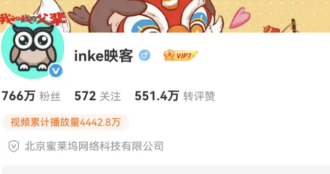 曝映客曾涉违法盲盒项目：事后领导“跑路”，近50名员工坐牢_https://www.izongheng.net_企业_第5张