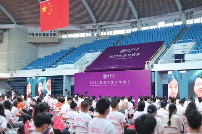清华校长寄语九千余名研究生新生：要解决真问题、真解决问题