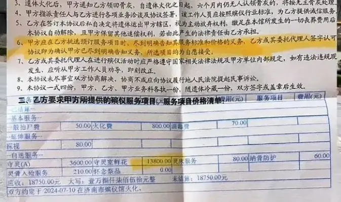 22个花篮1.38万正常吗？中国人均葬礼花费3万元，哪些项目“水最深”？