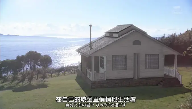 日剧《安宁之乡》
