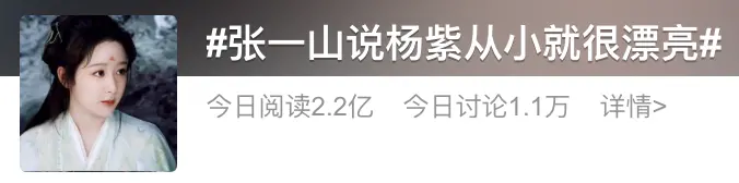杨紫：「丑」点怎么了？-你觉得杨紫长得好看吗
