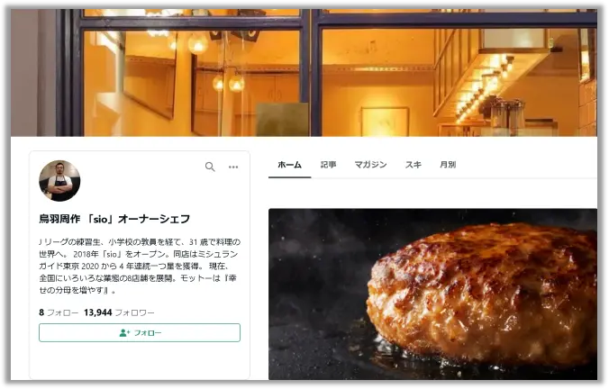 广末凉子的出轨剧情越来越离谱了（广末凉子婚姻）