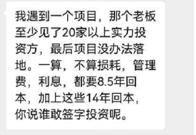 储能路条“废止潮”,一场“注水狂欢”后的暴力出清